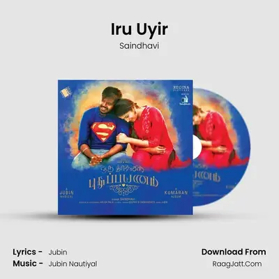 Oru Kadhalin Pudhupayanam - Saindhavi