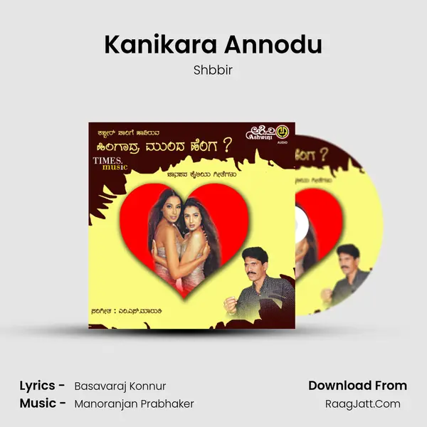 Kanikara Annodu MP3 Song by Shbbir Cover