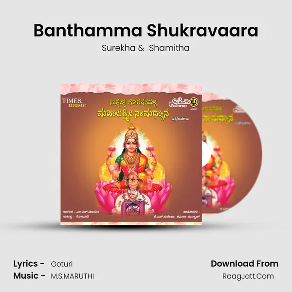 Banthamma Shukravaara MP3 Song by Surekha Cover
