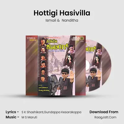 Hottigi Hasivilla MP3 Song by Ismail Cover