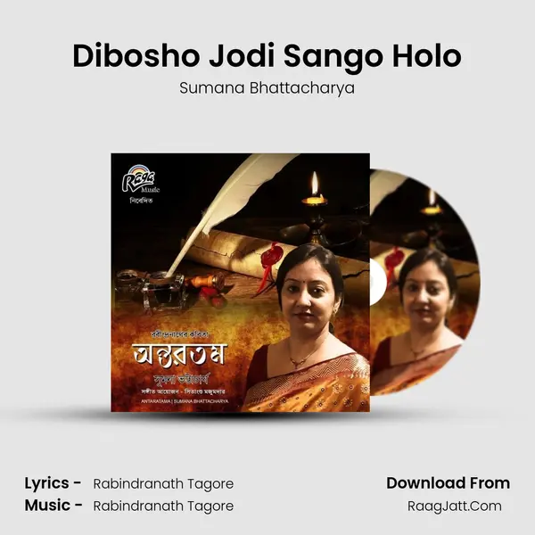 Dibosho Jodi Sango Holo mp3 song