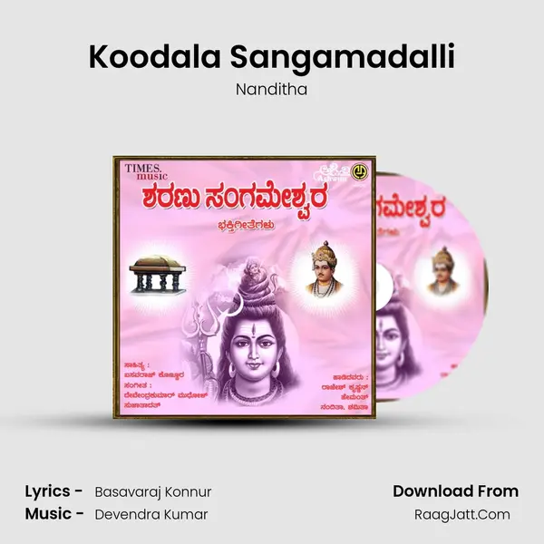 Koodala Sangamadalli MP3 Song by Nanditha Cover