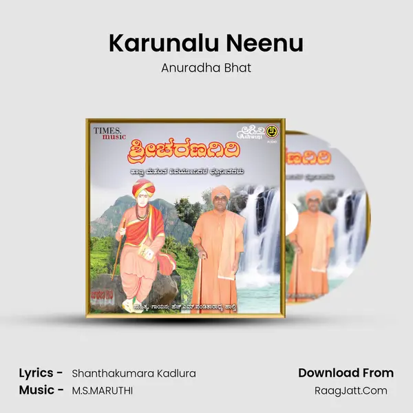 Karunalu Neenu MP3 Song by Anuradha Bhat Cover