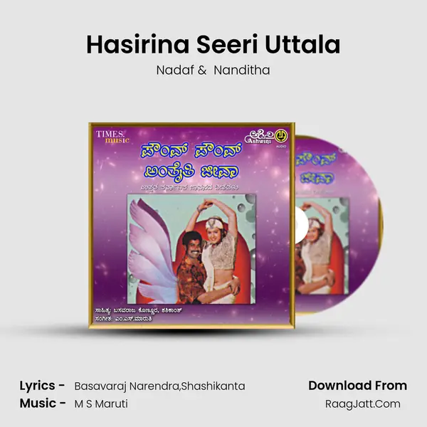 Hasirina Seeri Uttala mp3 song