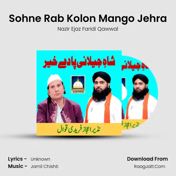 Sohne Rab Kolon Mango Jehra MP3 Song by Nazir Ejaz Faridi Qawwal Cover