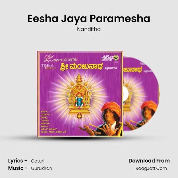 Eesha Jaya Paramesha MP3 Song by Nanditha Cover