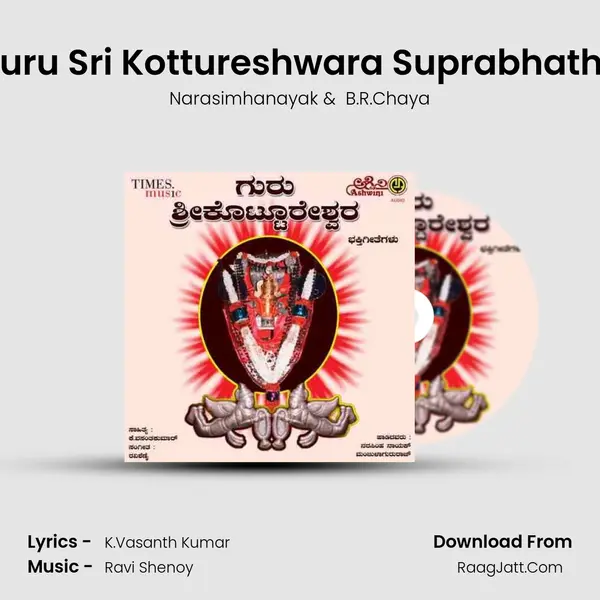 Guru Sri Kottureshwara Suprabhatha MP3 Song by Narasimhanayak Cover