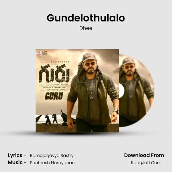 Gundelothulalo MP3 Song by Dhee Cover