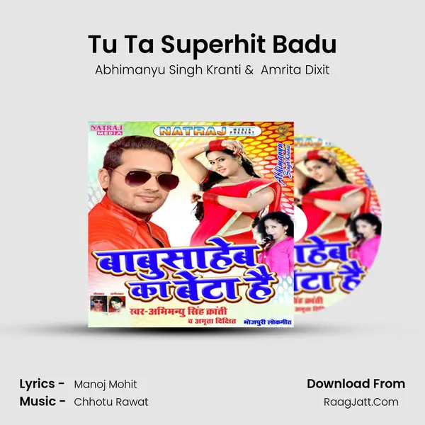 Tu Ta Superhit Badu MP3 Song by Abhimanyu Singh Kranti Cover