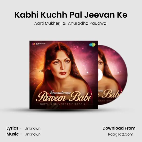 Kabhi Kuchh Pal Jeevan Ke MP3 Song by Aarti Mukherji Cover