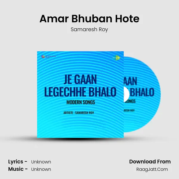Amar Bhuban Hote Cover