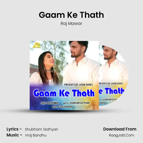 Gaam Ke Thath - Raj Mawar