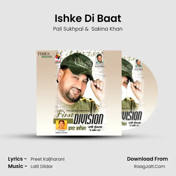 Ishke Di Baat mp3 song