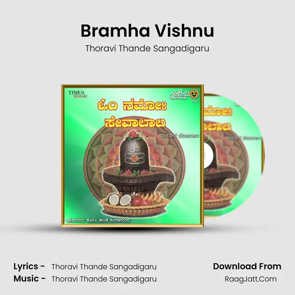 Bramha Vishnu MP3 Song by Thoravi Thande Sangadigaru Cover