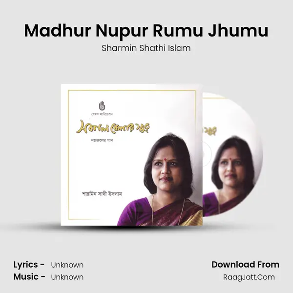 Madhur Nupur Rumu Jhumu mp3 song