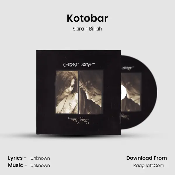 Kotobar mp3 song