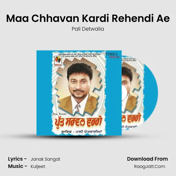 Maa Chhavan Kardi Rehendi Ae MP3 Song by Pali Detwalia Cover