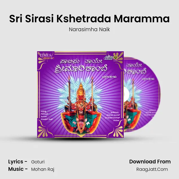 Sri Sirasi Kshetrada Maramma MP3 Song by Narasimha Naik Cover