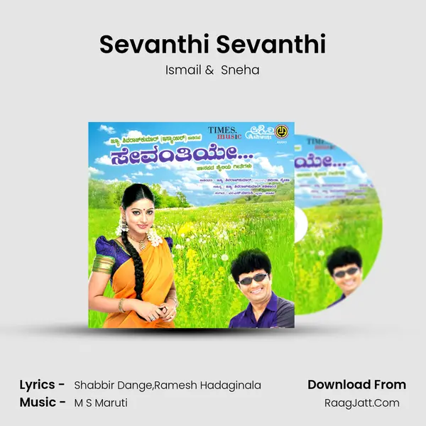 Sevanthi Sevanthi MP3 Song by Ismail Cover