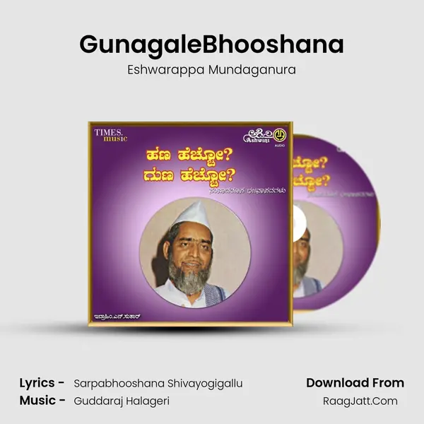 Eshwarappa Mundaganura