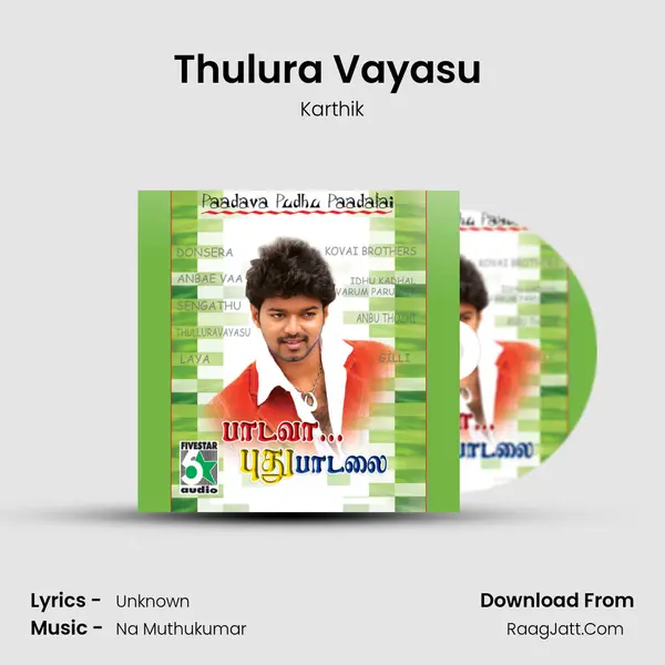 Thulura Vayasu (From "Thullura Vayasu") Cover