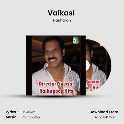 Vaikasi (From "Ananda Poonkaatrae") Cover