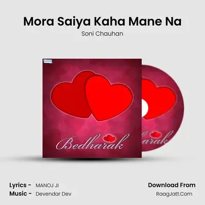 Bedharak - SONI CHAUHAN