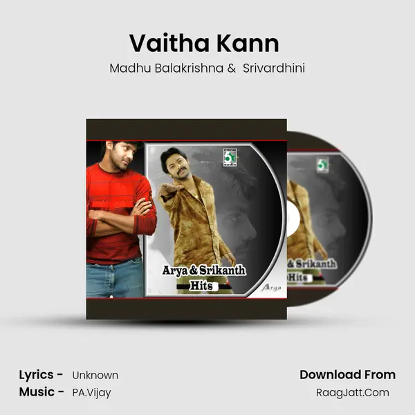 Vaitha Kann (From "Bose") Cover