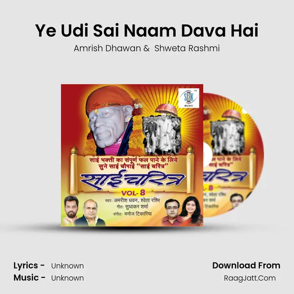 Ye Udi Sai Naam Dava Hai MP3 Song by Amrish Dhawan Cover