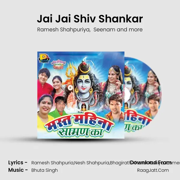 Jai Jai Shiv Shankar MP3 Song by Ramesh Shahpuriya Cover