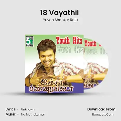 18 Vayathil (From "Kadhal Kondaen") Cover