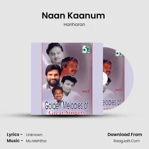 Naan Kaanum (From "Kaasi") Cover