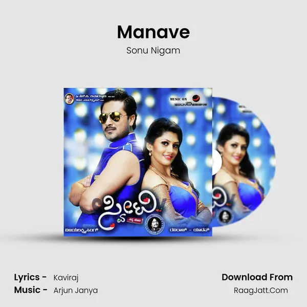Manave MP3 Song by Sonu Nigam Cover