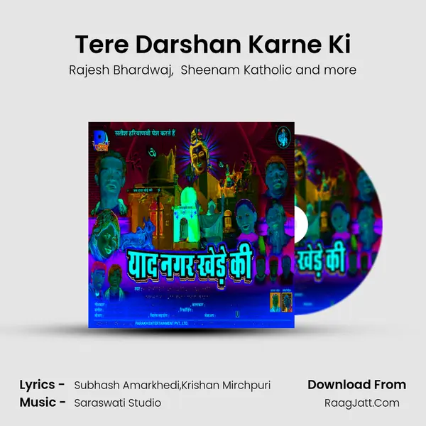 Tere Darshan Karne Ki MP3 Song by Rajesh Bhardwaj Cover