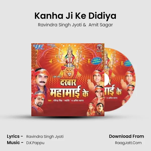 Kanha Ji Ke Didiya MP3 Song by Ravindra Singh Jyoti Cover