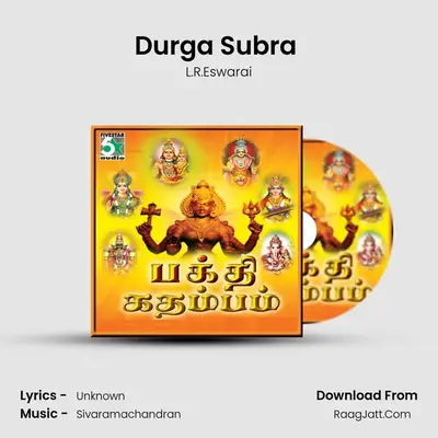 Durga Subra (From Durga Subrabatham) mp3 song