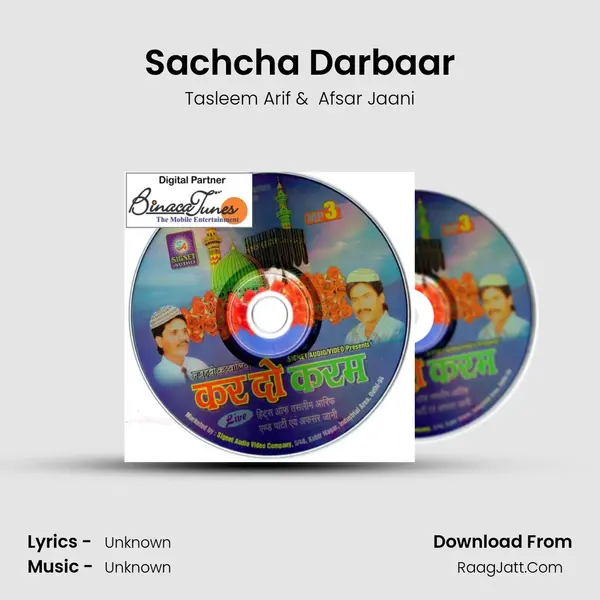 Sachcha Darbaar MP3 Song by Tasleem Arif Cover