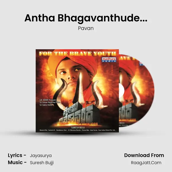 Antha Bhagavanthude... MP3 Song by Pavan Cover