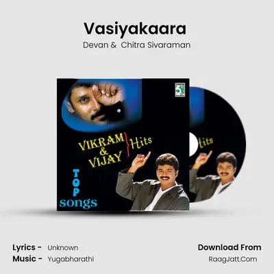 Vasiyakaara (From Pudhiya Geethai) mp3 song