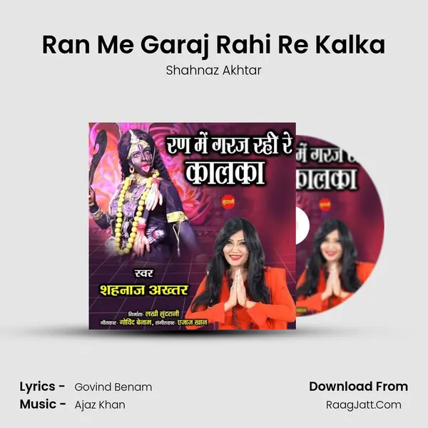 Ran Me Garaj Rahi Re Kalka - Shahnaz Akhtar