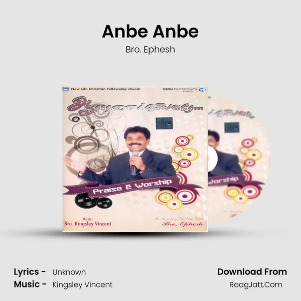 Anbe Anbe mp3 song