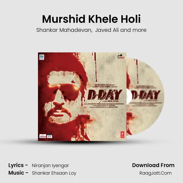 Murshid Khele Holi MP3 Song by Shankar Mahadevan Cover