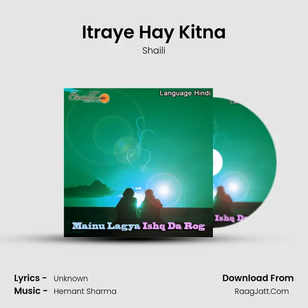Itraye Hay Kitna mp3 song