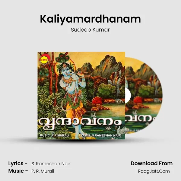Kaliyamardhanam MP3 Song by Sudeep Kumar Cover