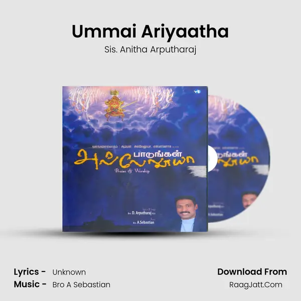Ummai Ariyaatha MP3 Song by Sis. Anitha Arputharaj Cover