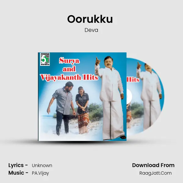 Oorukku (From 