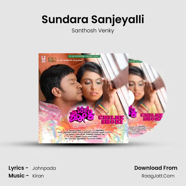 Sundara Sanjeyalli MP3 Song by Santhosh Venky Cover