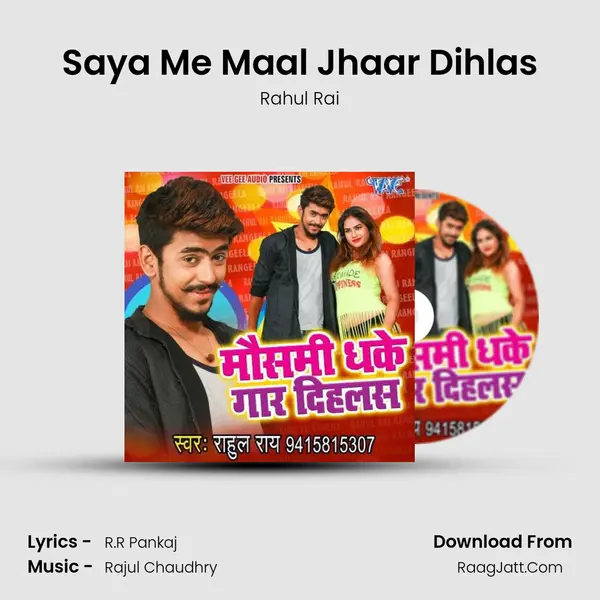 Saya Me Maal Jhaar Dihlas MP3 Song by Rahul Rai Cover