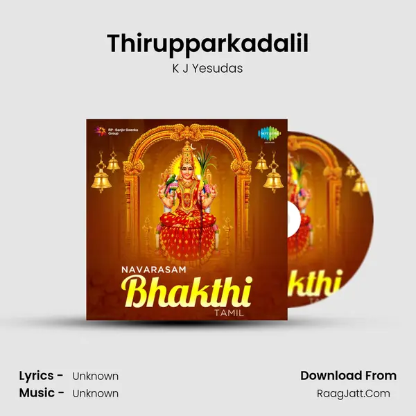 Thirupparkadalil MP3 Song by K J Yesudas Cover