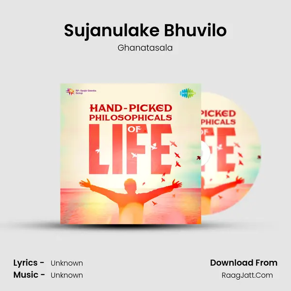 Sujanulake Bhuvilo Cover